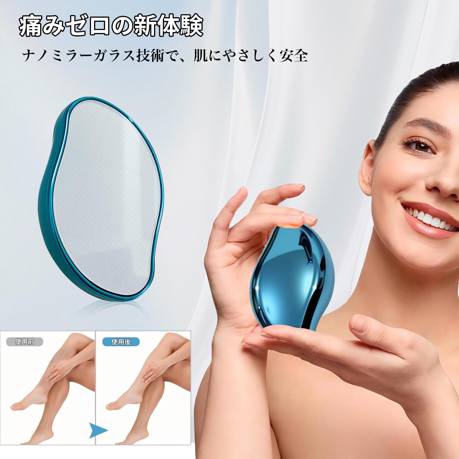 Amazon.co.jp: 脱毛器 擦るだけ ナノガラス 男女兼用 ガラス脱毛